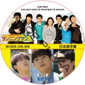 ASTRO ���˥󥰥ޥ� (2022.05.22 #604) ���ܸ���� / �����ȥ� CHA EUN WOO, MOONBIN, SANHA (ASTRO) [K-POP DVD]