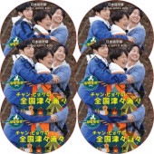 ����󡦥ҥ祯�������š����� (EP01-EP12 ���� #6�祻�å�) ���ܸ���� / JANGHUYK ����󡦥ҥ祯�����㎥�ƥҥ�󡢥��������� [K-POP DVD]