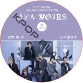2021 ASTRO JAPAN ONLINE FANMEETING - All Yours - (2021.05.01) ���ܸ첻�� / �����ȥ� [K-POP DVD]