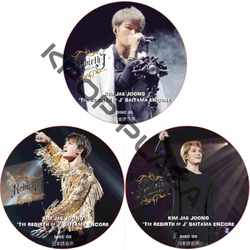 K-POP PLAZA】KPOP DVD 韓流グッズ 専門店 新大久保 KPOPDVD