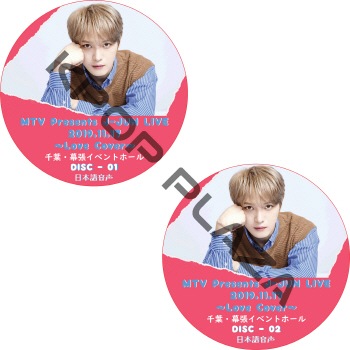 ジェジュン　2019 DVD ジェジュン/ ライブBD/DVD『J-JUN LIVE 2019~Love Covers
