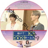 HIGHLIGHT !ۡॺ (2021.05.16 #108) ܸ / ӡ ϥ饤 GIKWANG & YOSEOB (HIGHLIGHT)  襽 [K-POP DVD]