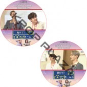 HIGHLIGHT !ۡॺ (21.05.09-21.05.16 #2祻å) ܸ / ӡ ϥ饤 GIKWANG & YOSEOB (HIGHLIGHT)  襽 [K-POP DVD]