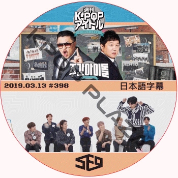 K-POP PLAZA】KPOP DVD 韓流グッズ 専門店 新大久保 KPOPDVD