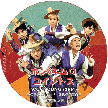 K-POP PLAZA】KPOP DVD 韓流グッズ 専門店 新大久保 KPOPDVD