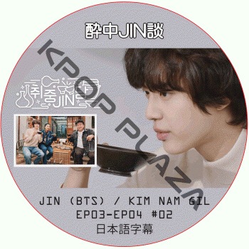 K-POP PLAZA】KPOP DVD 韓流グッズ 専門店 新大久保 KPOPDVD