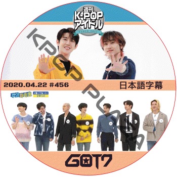 GOT7 DREAM NIGHT DVD 韓国版 GOT7 DREAM NIGHT DVD 韓国版 GOT7 DREAM NIGHT DVD 韓国版