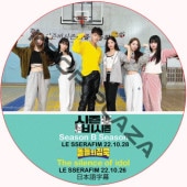 LE SSERAFIM Season B Season + The Silence Of Idol (22.10.26-22.10.28) ���ܸ���� / �� ����ե��� LE SSERAFIM [K-POP DVD]