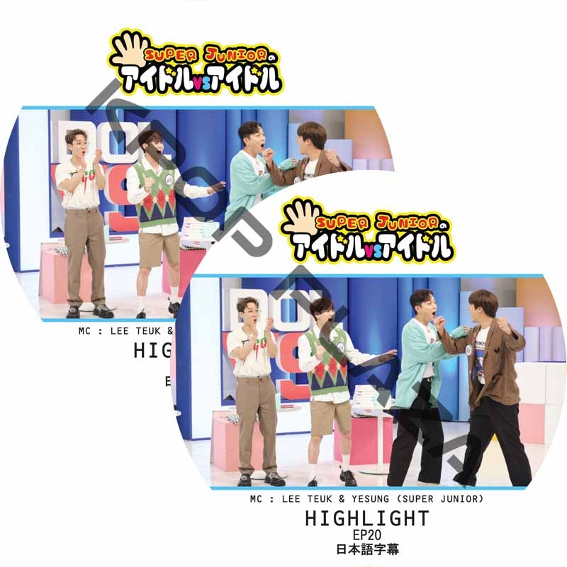 韓国の歌手のDVD 映画「ボイス」DVD [韓国盤] | 韓国エンタメ・トレンド情報