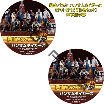 K-POP PLAZA】KPOP DVD 韓流グッズ 専門店 新大久保 KPOPDVD