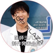 韓国俳優,JI SUNG | K-POP PLAZA