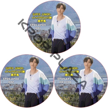 K-POP PLAZA】KPOP DVD 韓流グッズ 専門店 新大久保 KPOPDVD