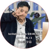 EXO Invitation from CHANYEOL (2022.10.13) ���ܸ���� / ������ ����˥�� [K-POP DVD]