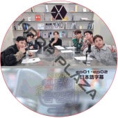 EXO CHEN FM (EP01-EP02) ���ܸ���� / ������ [K-POP DVD]