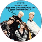 WINNER HOLIDAY COUNTDOWN LIVE with INNER CIRCLE (2022.07.05) ܸ / ʡWinner dvd [K-POP DVD]