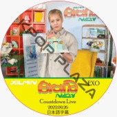 EXO XIUMIN 'Brand New' Countdown Live (2022.09.26) ���ܸ���� / ������ �����ߥ� EXO DVD [K-POP DVD]