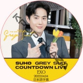 EXO SUHO 'Grey Suit' Countdown Live (2022.04.04) ���ܸ���� / ������ ���� EXO DVD [K-POP DVD]