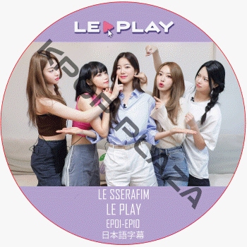 LE SSERAFIM LE PLAY (EP01-EP10) ���ܸ���� / �� ����ե��� LE SSERAFIM [K-POP DVD]