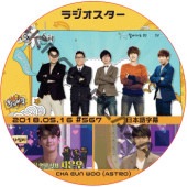 ASTRO 㥦 饸 (2018.05.16 #567) ܸ / ȥ ASTRO Radio Star [K-POP DVD]