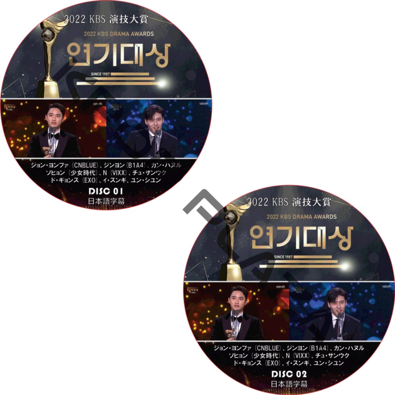 K-POP PLAZA】KPOP DVD 韓流グッズ 専門店 新大久保 KPOPDVD
