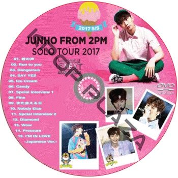 K-POP PLAZA】KPOP DVD 韓流グッズ 専門店 新大久保 KPOPDVD