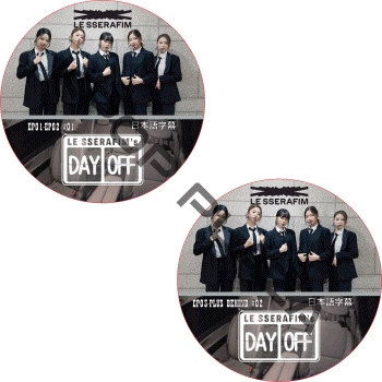 LE SSERAFIM's DAY OFF Season1 (EP01-EP03 + PLUS #2�祻�å�) ���ܸ���� / �� ����ե��� LE SSERAFIM [K-POP DVD]
