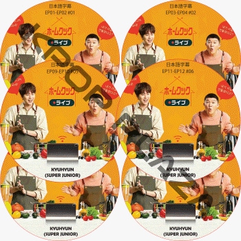 super junios 中国 上海 popup キュヒョン 4点セット super junios 中国 上海 popup キュヒョン 4点セット super