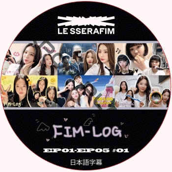 LE SSERAFIM FIM-LOG (EP01-EP05 #01) ���ܸ���� / �� ����ե��� LE SSERAFIM [K-POP DVD]