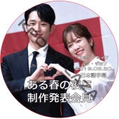 �����إ��� ����դ���� ����ȯɽ�� (2019.05.20) ���ܸ���� / [�б�� : ����󡦥إ���, �ϥ󡦥��ߥ�] [K-POP DVD]