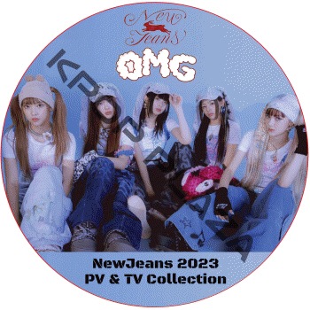   newjeans 限定ポスター a1f3c63fd5602cdbd0b480715826f9