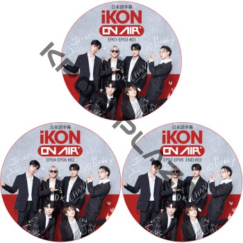 iKON アイコン 韓国 グッズ DVD LIVEグッズ 約70点！！まとめ売り iKON アイコン 韓国 グッズ DVD LIVEグッズ 約70点！！まとめ売り iKON