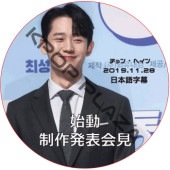 �����إ��� ��ư ����ȯɽ�� (2019.11.28) ���ܸ���� / [�б�� : ����󡦥إ���] [K-POP DVD]