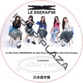 LE SSERAFIM After Party (EP01-EP03) ���ܸ���� / [���� : 01. ANTIFRAGILE 02. FEARLESS 03. Prologue]�� ����ե��� LE SSERAFIM [K-POP DVD]