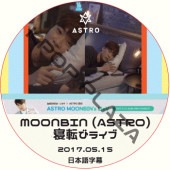 ASTRO MOONBIN žӥ饤 (2017.05.15) ܸ / ȥ ̥åѥ饤 ӥ ASTRO DVD [K-POP DVD]