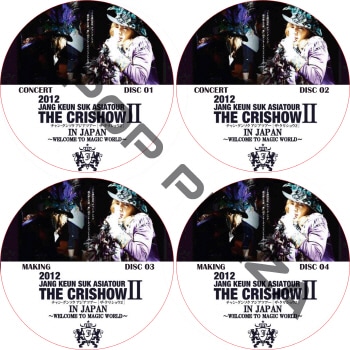 JANG KEUN SUK 2011 ASIA TOUR DVDセット Amazon.co.jp: JANG KEUN SUK