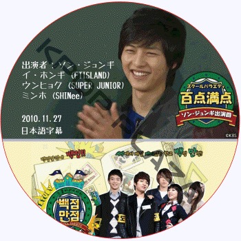 K-POP PLAZA】KPOP DVD 韓流グッズ 専門店 新大久保 KPOPDVD