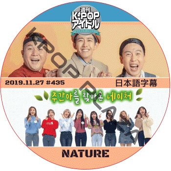 K-POP PLAZA】KPOP DVD 韓流グッズ 専門店 新大久保 KPOPDVD