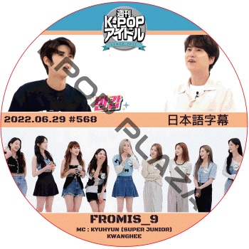 【まとめ買い】 DVD PLAZA】KPOP K-POP 韓流グッズ KPOPDVD 新大久保 専門店 アート・デザイン・音楽