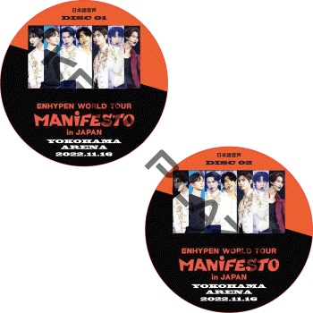 ENHYPEN アルバム DVD 55点 まとめ売り ENHYPEN アルバム まとめ売り - メルカリ