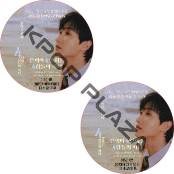 K-POP PLAZA】KPOP DVD 韓流グッズ 専門店 新大久保 KPOPDVD