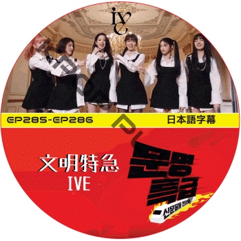 K-POP PLAZA】KPOP DVD 韓流グッズ 専門店 新大久保 KPOPDVD