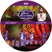 EXO �����줿���ڲ� (2013.08.07) ���ܸ���� / [�б�� : AILEE, EXO] EXO DVD [K-POP DVD]