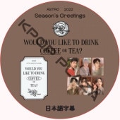 ASTRO 2022 Season's Greetings (���ܸ����) / �����ȥ� ASTRO DVD 2022 �������� [K-POP DVD]