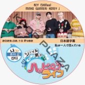 WINNER ߥ ϰͤǽǤ (2023.02.10 #482) ܸ / ʡ [б : KEY (SHINee), MINHO (WINNER), HONEY J] *եϽб餷ƤʤǤ [K-POP DVD]