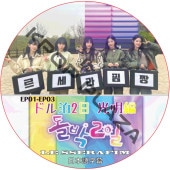 LE SSERAFIM �ɥ���2�� ������ (EP01-EP03 END) ���ܸ���� / �� ����ե��� LE SSERAFIM DVD 1N2D [K-POP DVD]