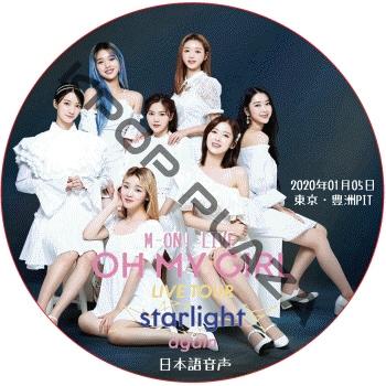 K-POP PLAZA】KPOP DVD 韓流グッズ 専門店 新大久保 KPOPDVD K-POP PLAZA】KPOP DVD 韓流グッズ 専門店 新大久保 KPOPDVD