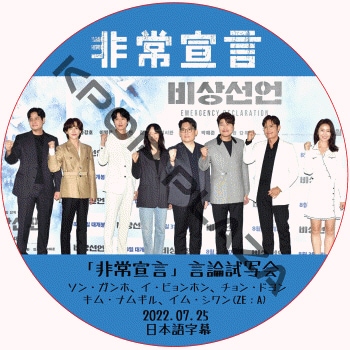 K-POP PLAZA】KPOP DVD 韓流グッズ 専門店 新大久保 KPOPDVD