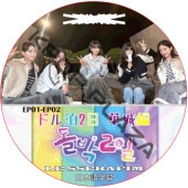 LE SSERAFIM �ɥ���2�� �ھ��� (EP01-EP02 END) ���ܸ���� / �� ����ե��� LE SSERAFIM DVD 1N2D [K-POP DVD]