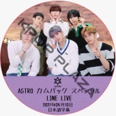 ASTRO ����Хå� ���ڥ����Line Live (2021.04.10) ���ܸ���� / �����ȥ� ASTRO DVD [K-POP DVD]