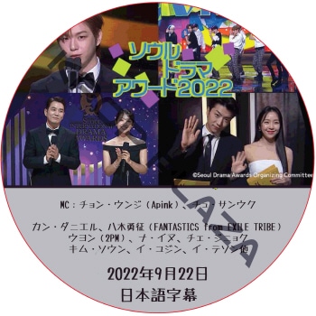 K-POP PLAZA】KPOP DVD 韓流グッズ 専門店 新大久保 KPOPDVD